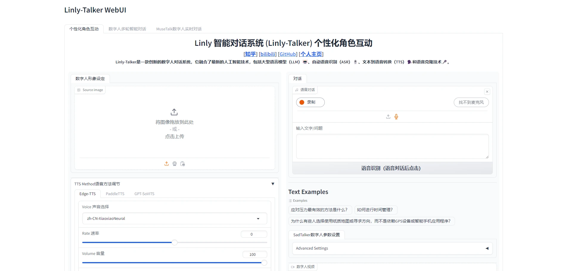 Linly-Talker