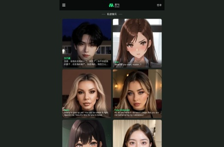 麦句