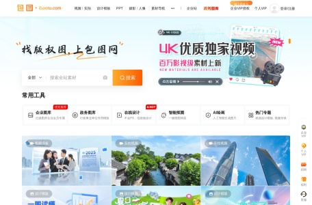 包图