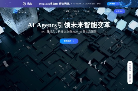 AutoAgents