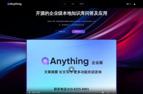 QAnything