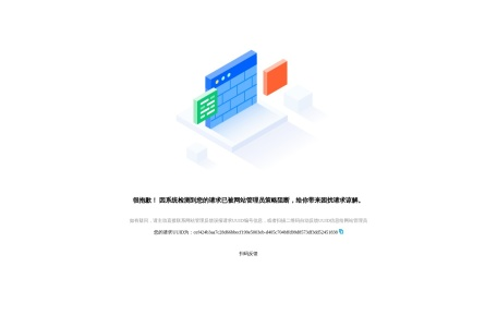 燧原科技