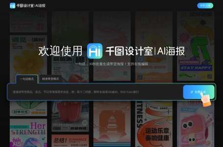 千图设计室