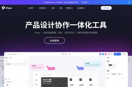 Pixso AI
