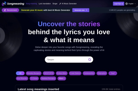 Songmeaning