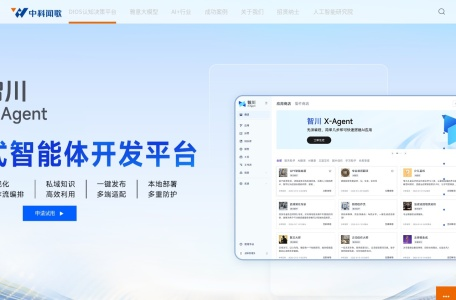 雅意大模型