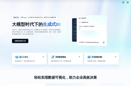 百度GBI
