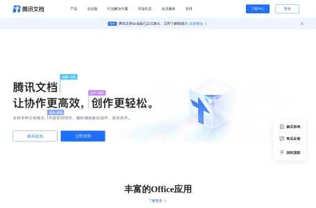 带刀设计资源站