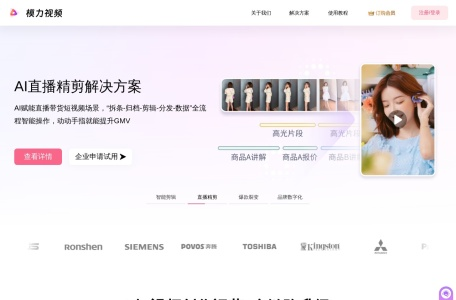 模板加