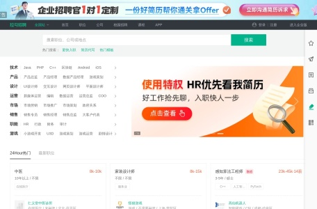 HRMind