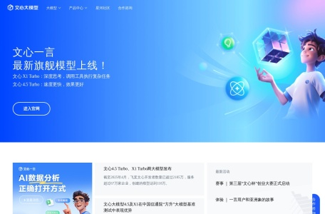 中国人工智能学会