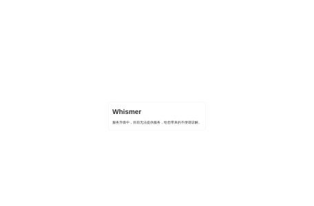 WhismerAI