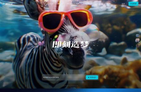 即梦Dreamina &#8211; 免费