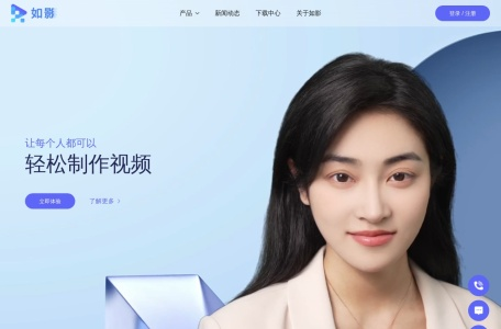 商汤如影SenseAvatar