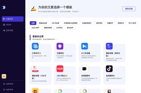 轻松鲨