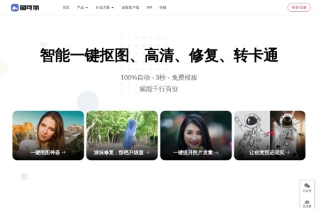 图可丽