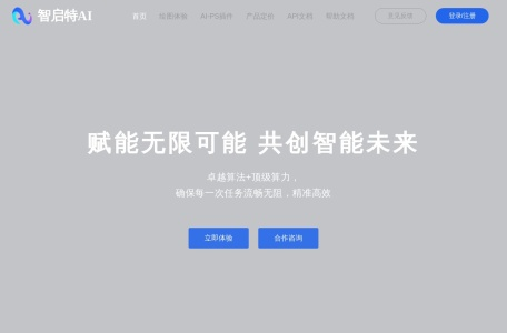 大画丹青