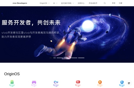 蓝心大模型BlueLM