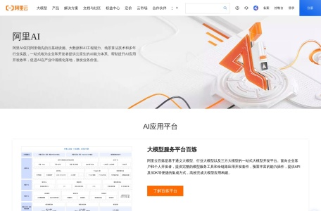 中国工程院