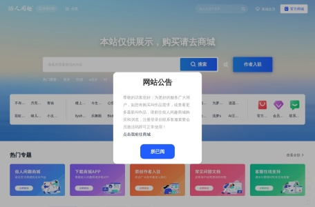 俗人闲趣网