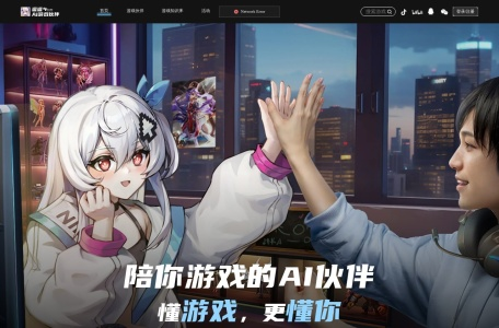 逗逗