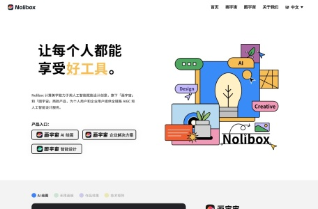 图宇宙