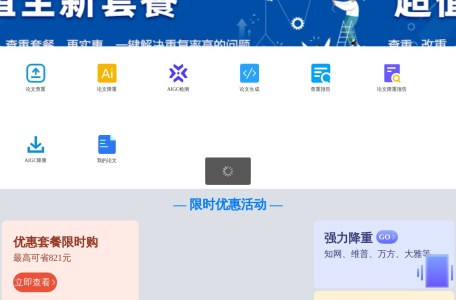 蝌蚪论文查重