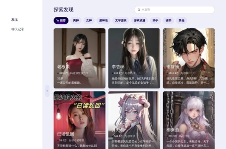 WOW &#8211; 美团旗下AI平台