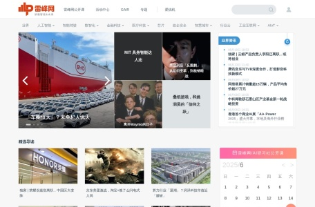 雷锋网