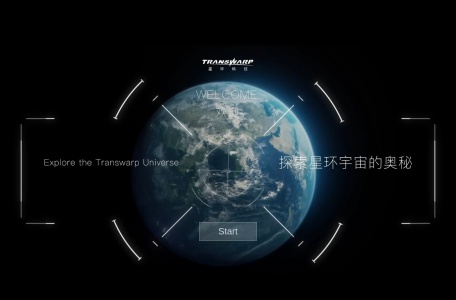 星环无涯•金融大模型