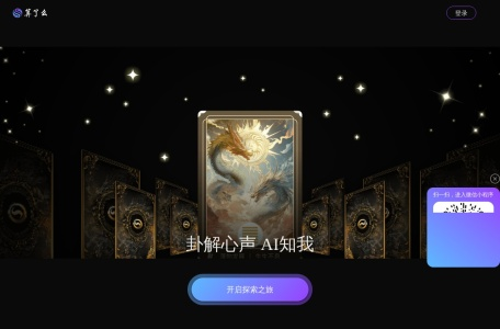 算了么AI