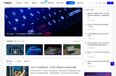 大众智能