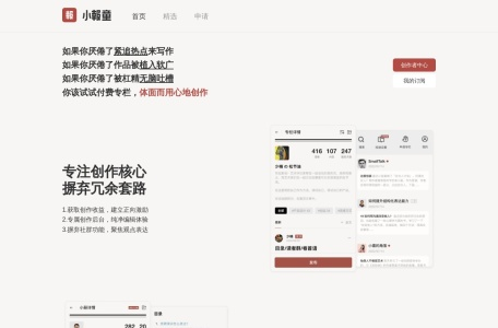 AI绘画创意进阶训练营