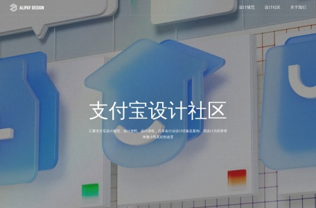 阿里·犸良