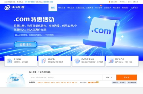 中资源