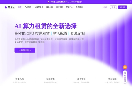 厚德云