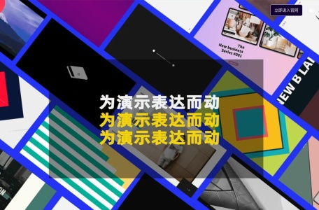 MotionGo