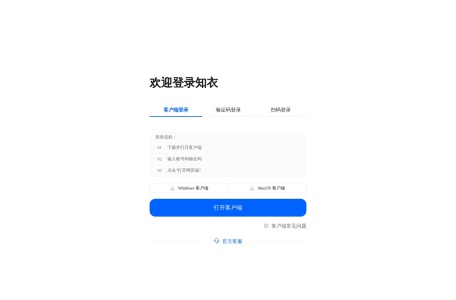 AI出款