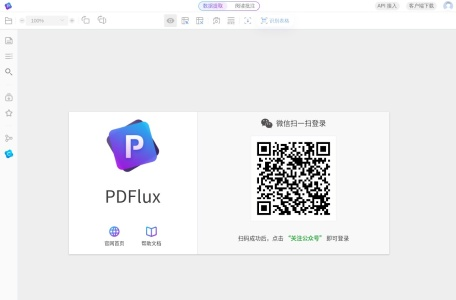PDFlux
