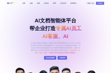 司马诸葛