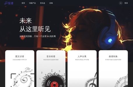 反谱