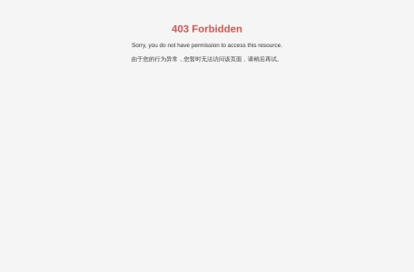壁仞科技