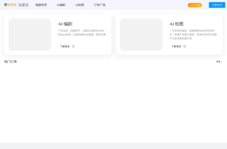 一览AI绘图