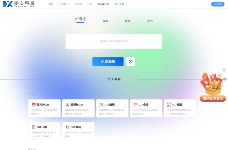 Photosir 工具箱