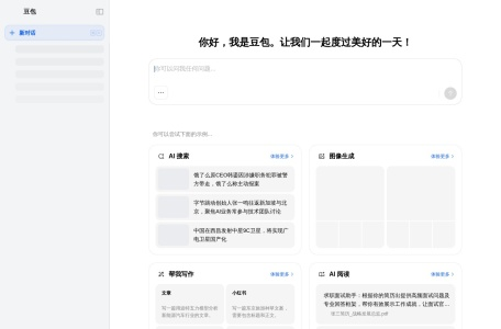 豆包助手 &#8211; 抖音旗下AI产品