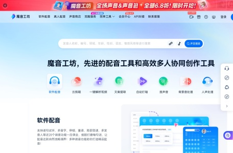 言之画
