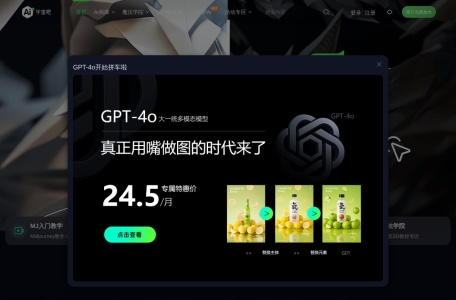 ai宇宙吧