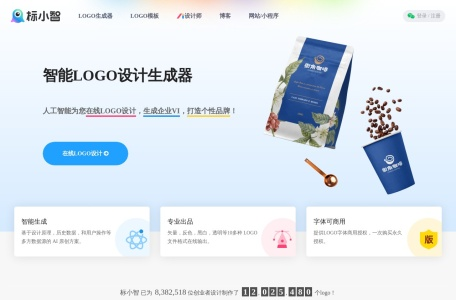 AI设计师