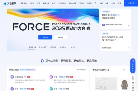 云雀语言模型api