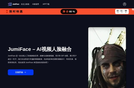 JumiFace